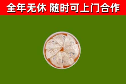 宜阳回收燕窝