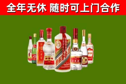 宜阳烟酒回收八大名酒.jpg