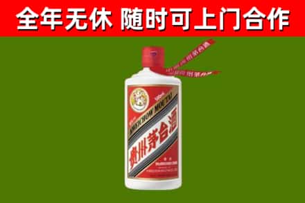 宜阳烟酒回收飞天茅台酒.jpg