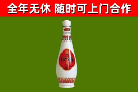 宜阳回收老汾酒