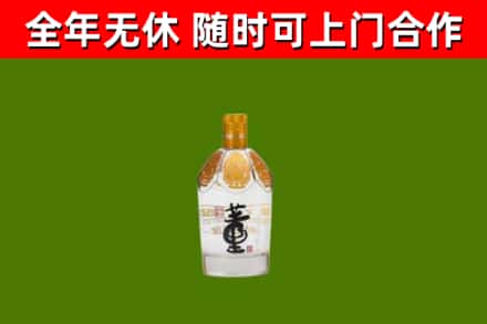 宜阳回收董酒