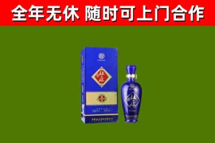 宜阳回收杜康