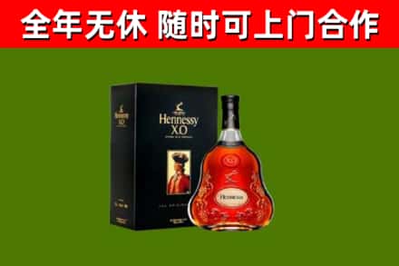 宜阳回收轩尼诗洋酒