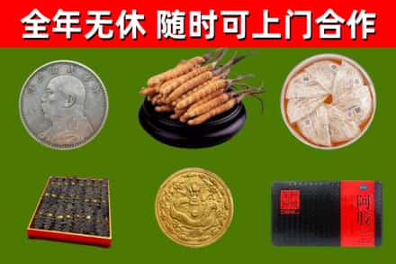 宜阳回收礼品